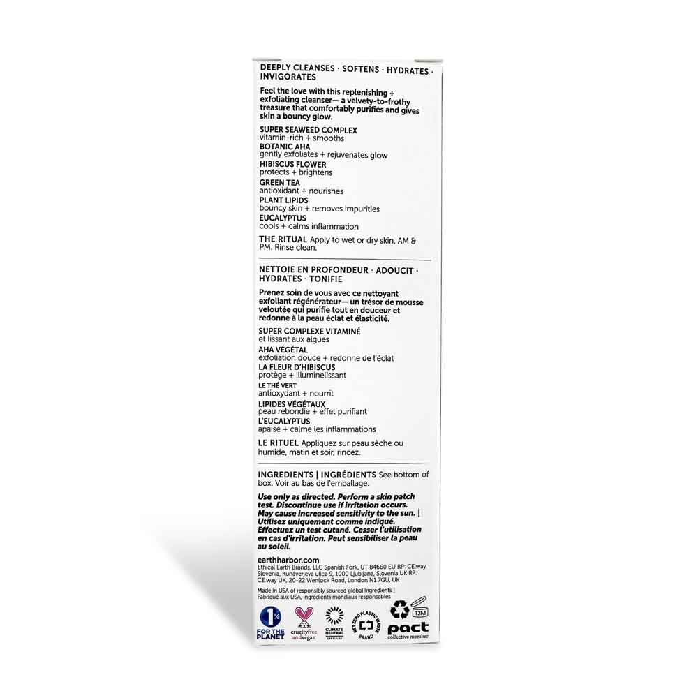 AHOY LOVE Nourishing Milky Cleanser - Image 2