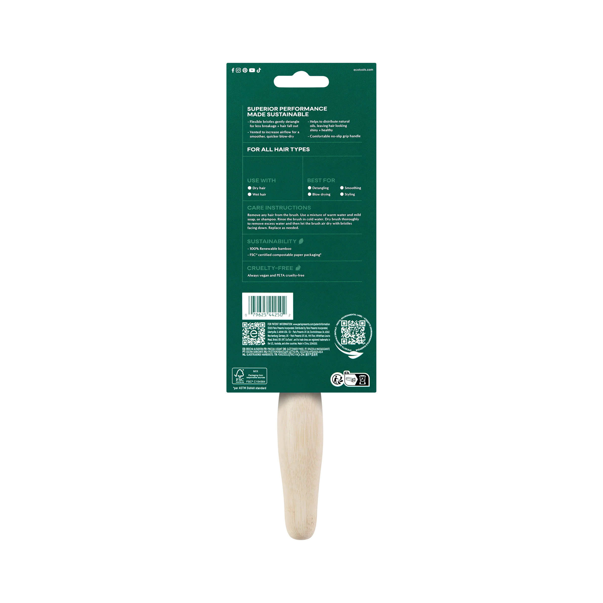 Eco Smoothing Brush - Image 3