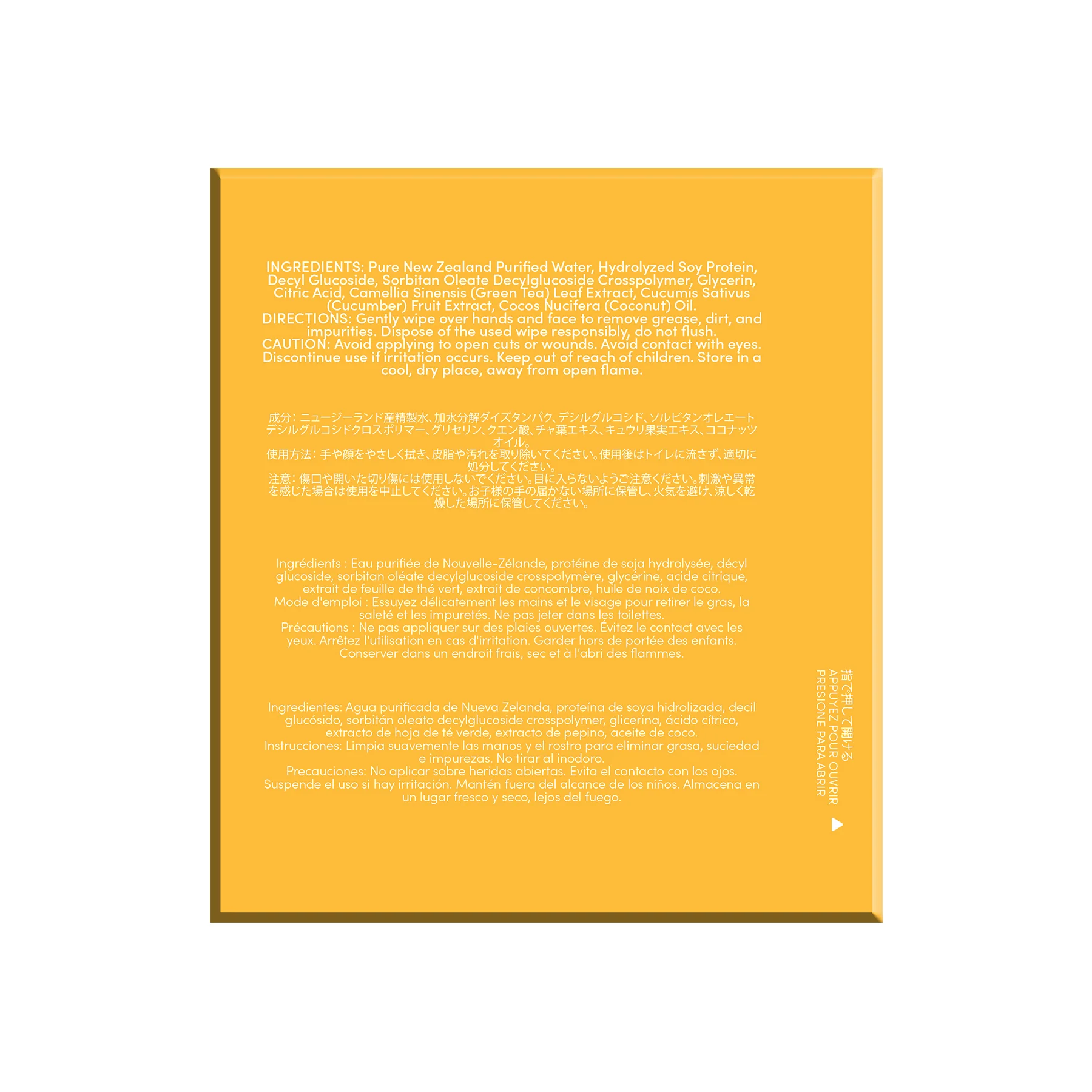 Mess Free Multi-Purpose Wipes, Individually Wrapped - Image 2