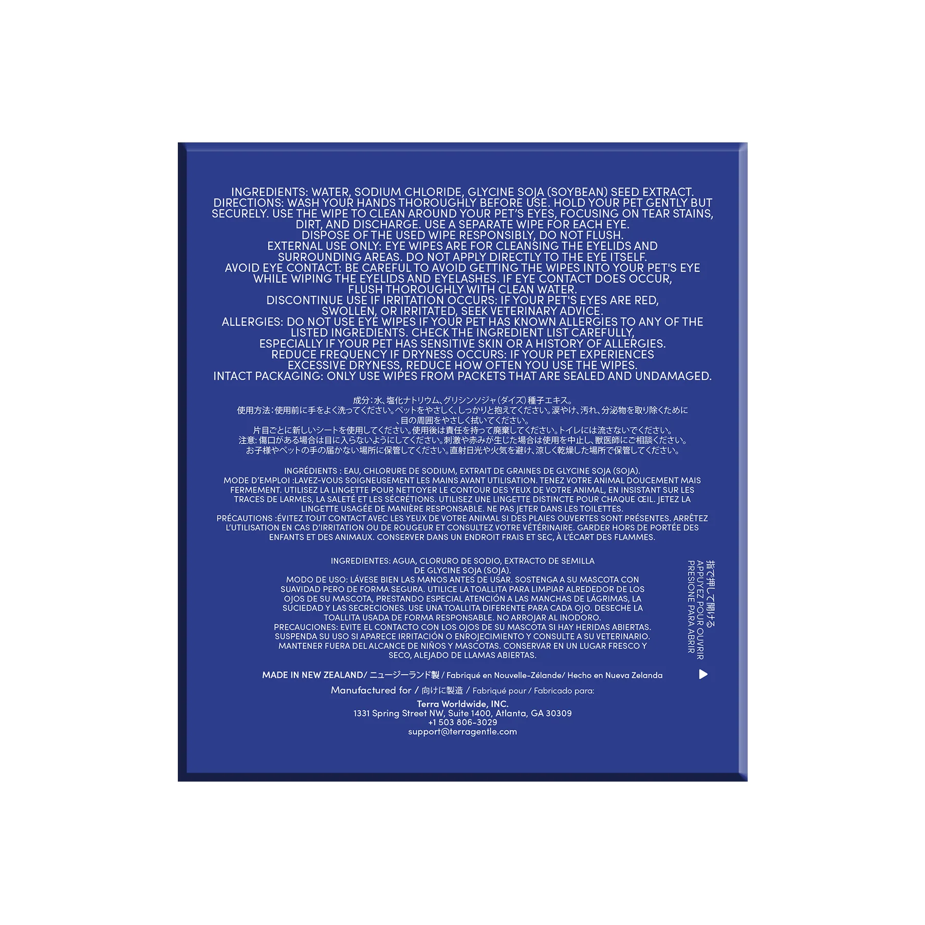 Pet Eye Wipes, Gently Removes Tear Stain, Debris, Discharge & Crust, Individually Wrapped - Image 2