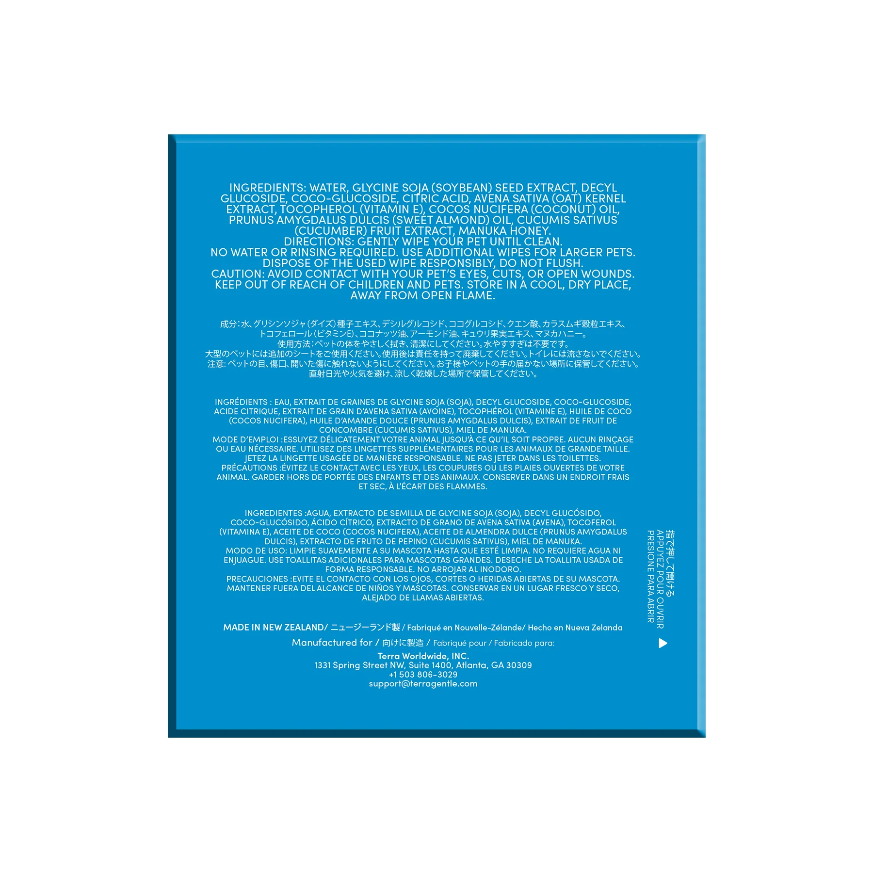 Pet Grooming Wipes, Fragrance Free, Gentle & Hydrating, Individually Wrapped - Image 2