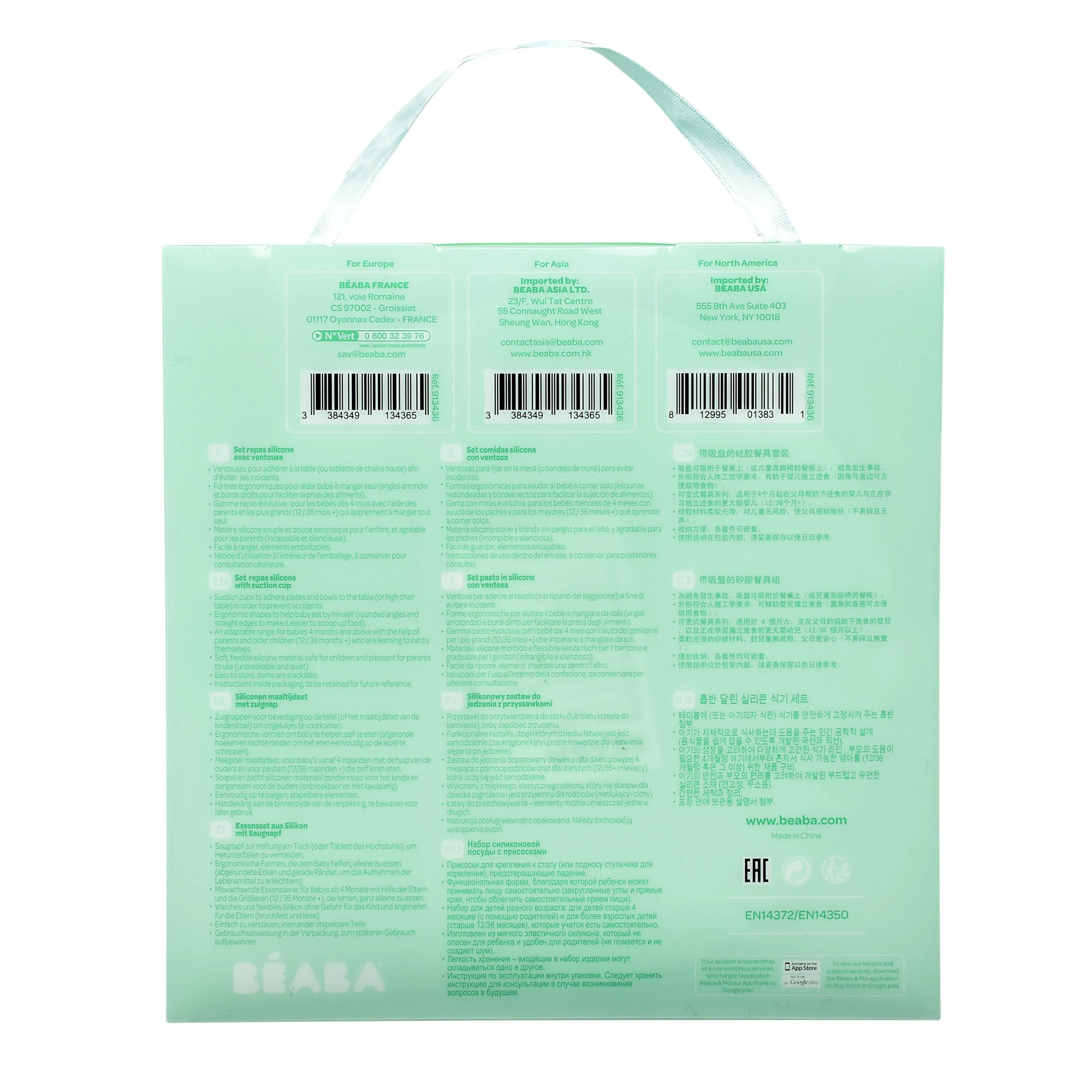 Silicone Baby Feeding Set - Image 11